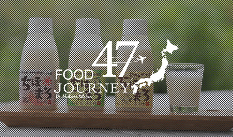 DD FOOD JOURNEYイメージ