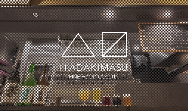 ITADAKIMASU FOOD HALLイメージ
