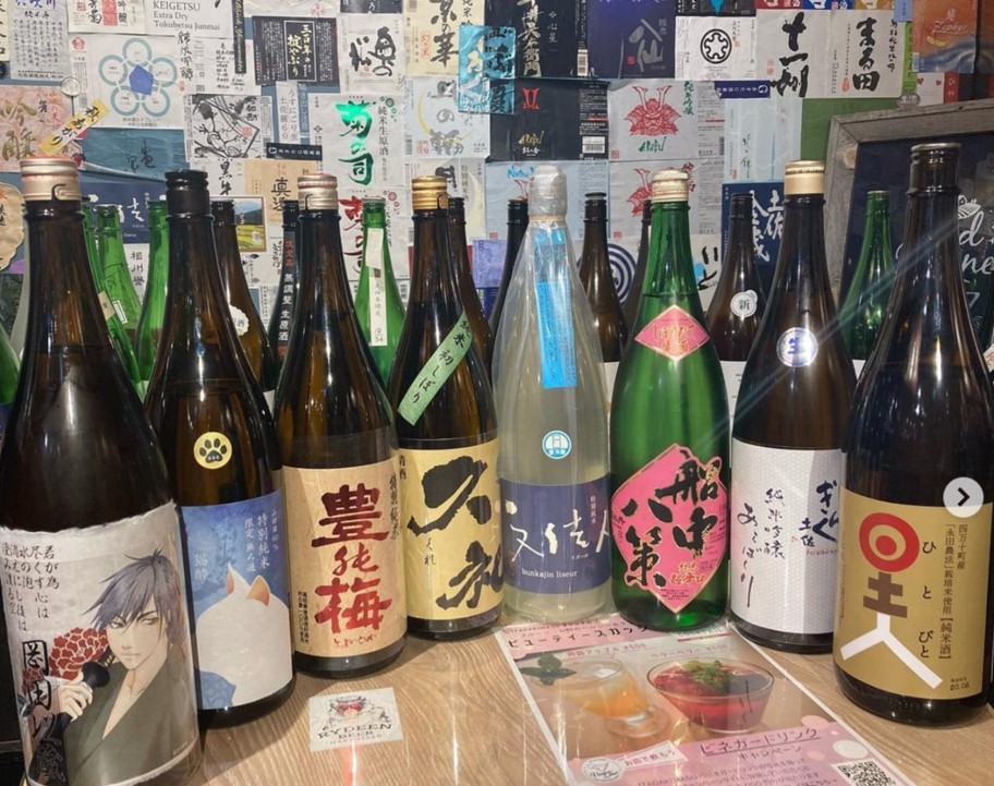 記事 お家で乾杯めぐり！日本酒量り売りしますのアイキャッチ画像